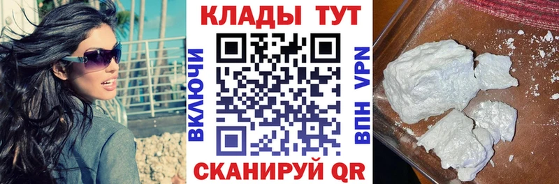 Наркотические вещества Богучар Бутират  Меф мяу мяу  КОКАИН  ГАШ  Конопля 