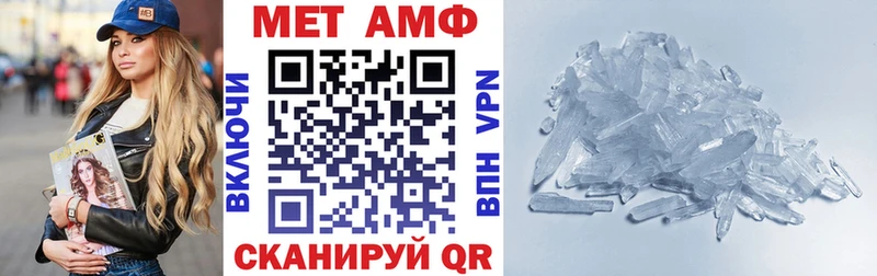 Amphetamine VHQ  Богучар 
