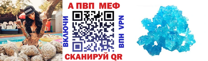 А ПВП Соль купить сайты MEGA ТОР Богучар