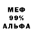Амфетамин Premium animme nua