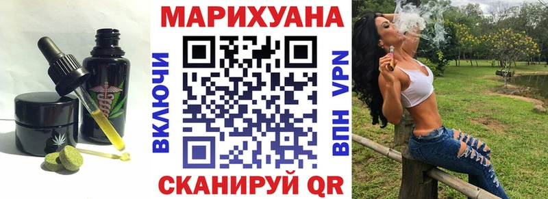 Cannafood марихуана  что такое наркотик  Богучар 