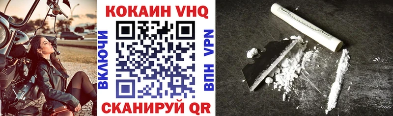 купить наркотик  MEGA зеркало  Кокаин 98%  Богучар 