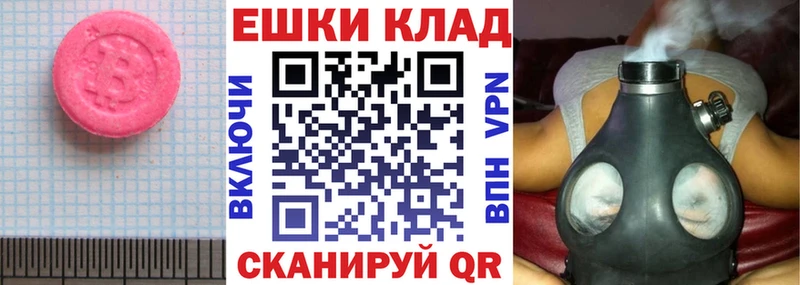 OMG как зайти  Богучар  Ecstasy 280мг 