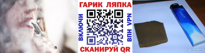 хочу   Богучар  ГАШ VHQ 
