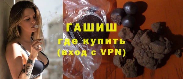 метадон Балахна