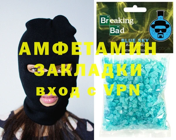метадон Балахна