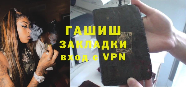 метадон Балахна