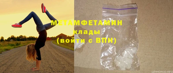 метадон Балахна
