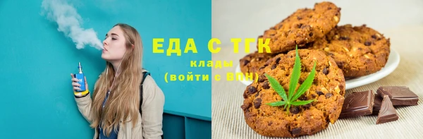 метадон Балахна