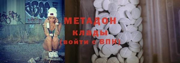 метадон Балахна