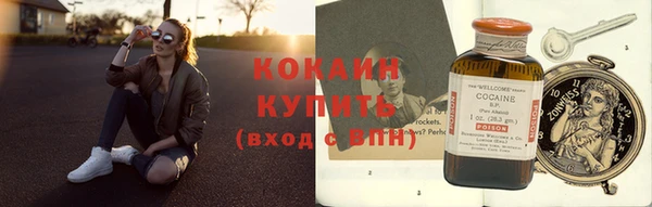 кокаин VHQ Баксан