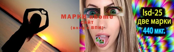 ALPHA-PVP Армянск