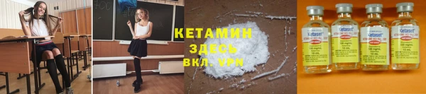 метадон Балахна