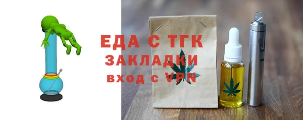 метадон Балахна