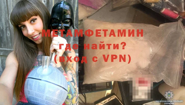 метадон Балахна