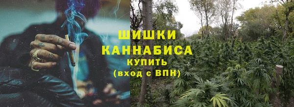 COCAINE Ступино