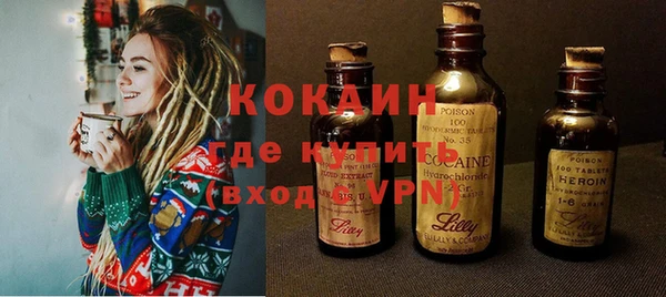 мефедрон Строитель