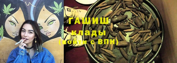 метадон Балахна