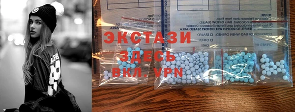 спиды Струнино