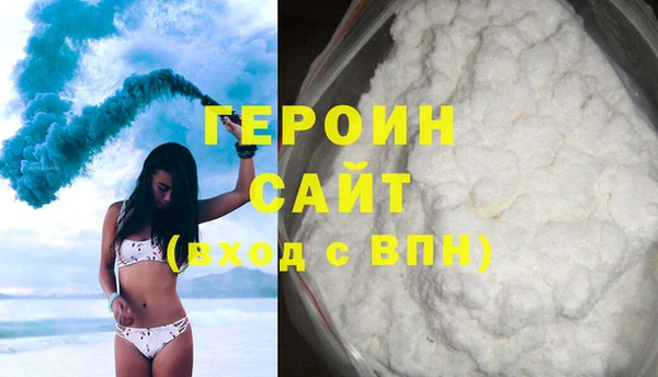 кокаин VHQ Баксан