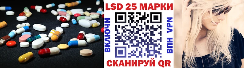 Лсд 25 экстази кислота  нарко площадка как зайти  Богучар 