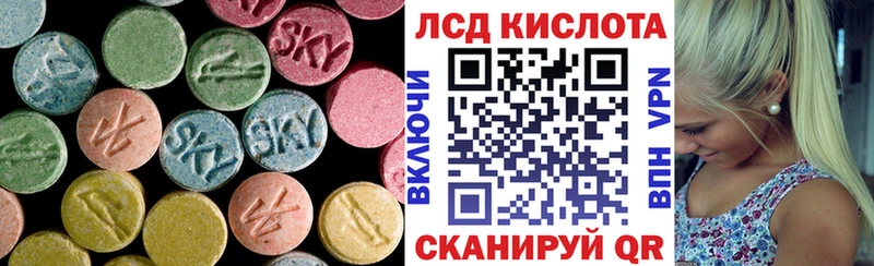 ЛСД экстази кислота Богучар